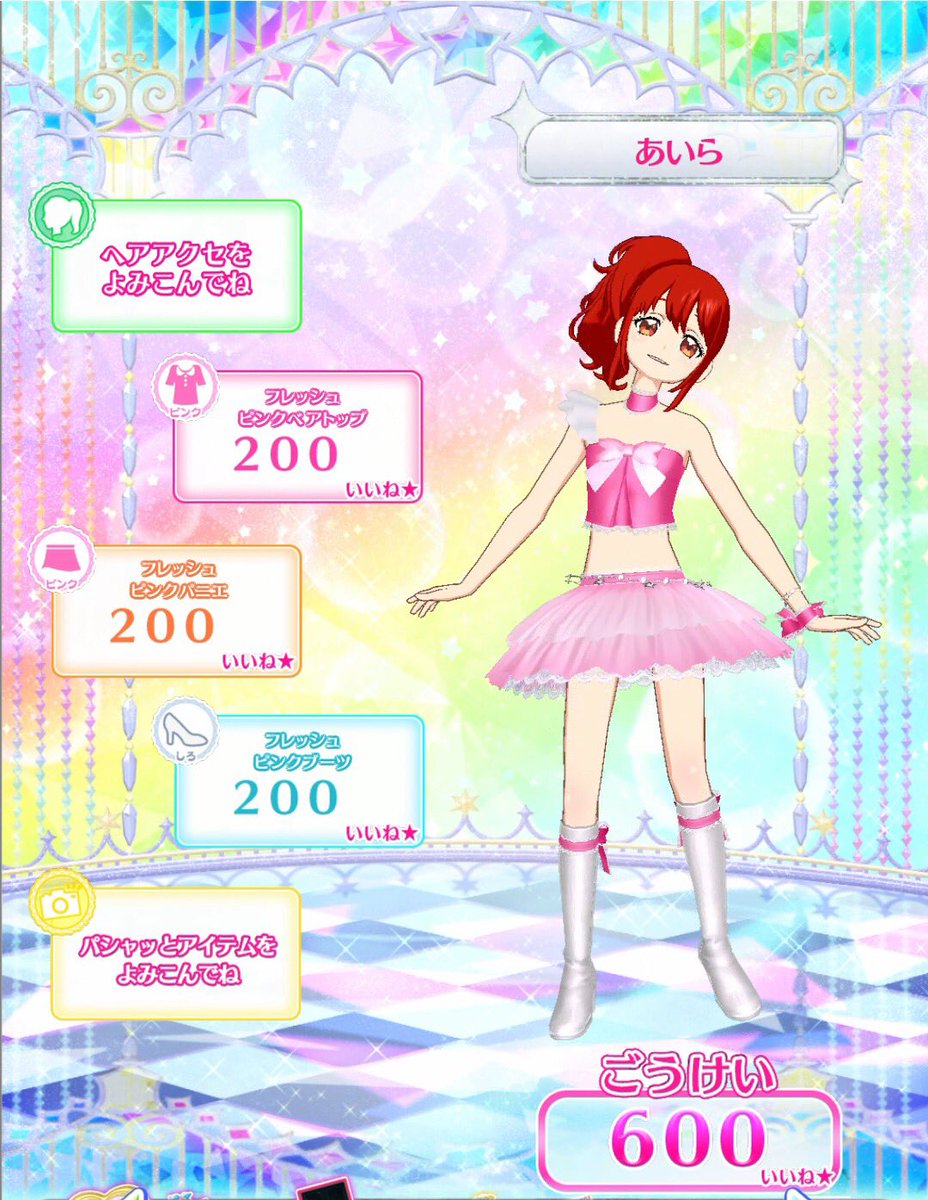 ぎんか❄️「4月9日でプリティーリズムオーロラドリームはなんと10周年