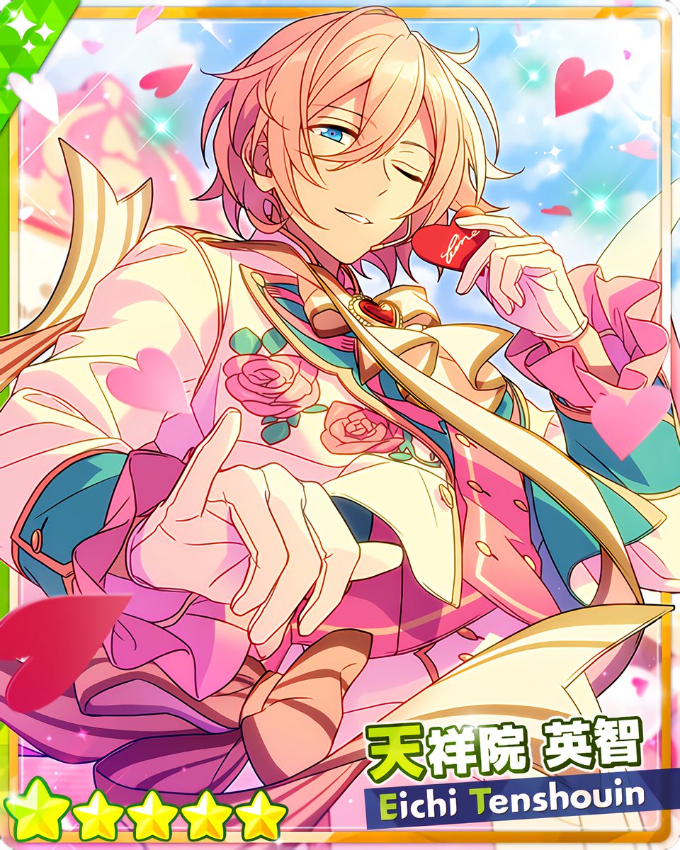 ショコラ♥甘風そよぐプリマヴェーラ』 ［春の息吹］天祥院 英智