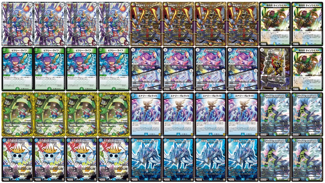 今週4月17日(土)はいよいよ「王来篇第1弾 王星伝説超動」発売