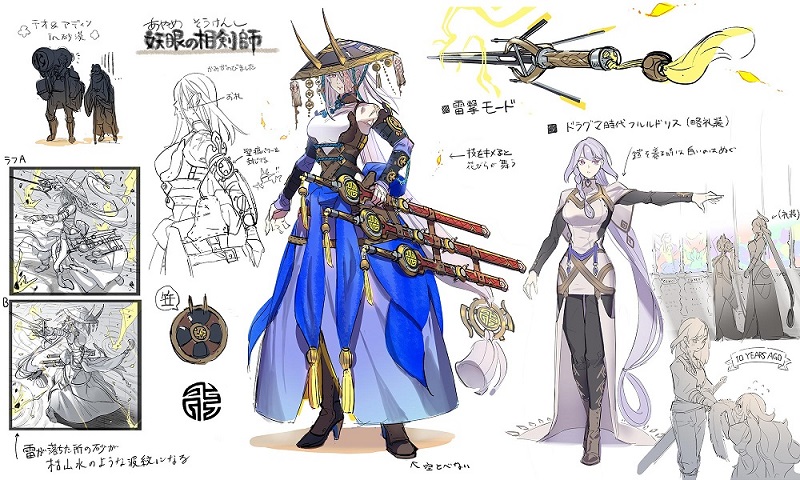 遊戯王OCGモンスター設定画】明日4/17（土）発売『DAWN OF MAJESTY