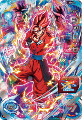 ドラゴンボールヒーローズ販売情報】 BM6-ASEC2 孫悟空￥5,000 BM7