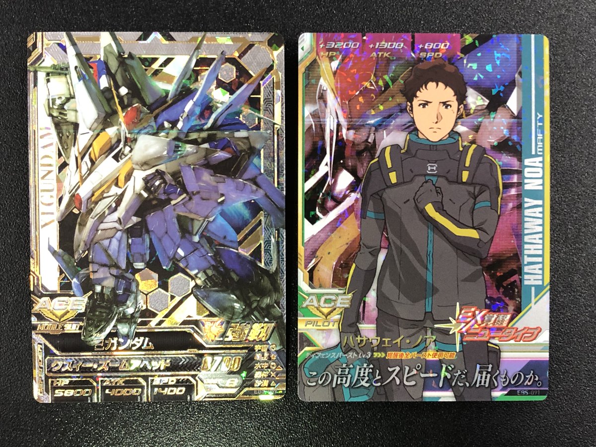 現在稼働中の「EVOL BOOST!! 05」では、2021年5月7日(金)公開『機動