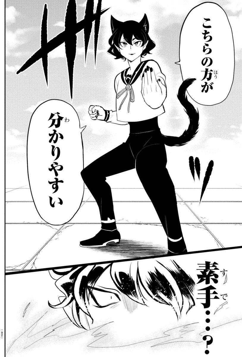 明日発売の週チャン21＋22号（4/22発売）で『魔入りました！入間くん