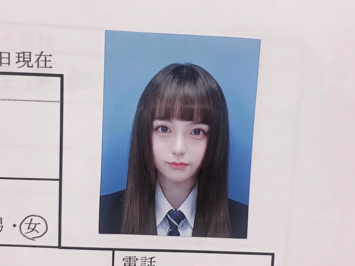 高校の時の証明写真(仮)