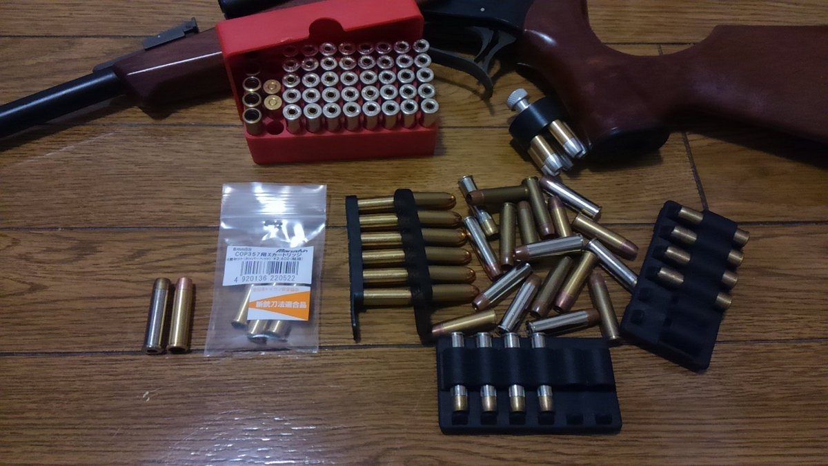 朗報] トンプソンコンテンダー(デジコンターゲット)の代用カートリッジ