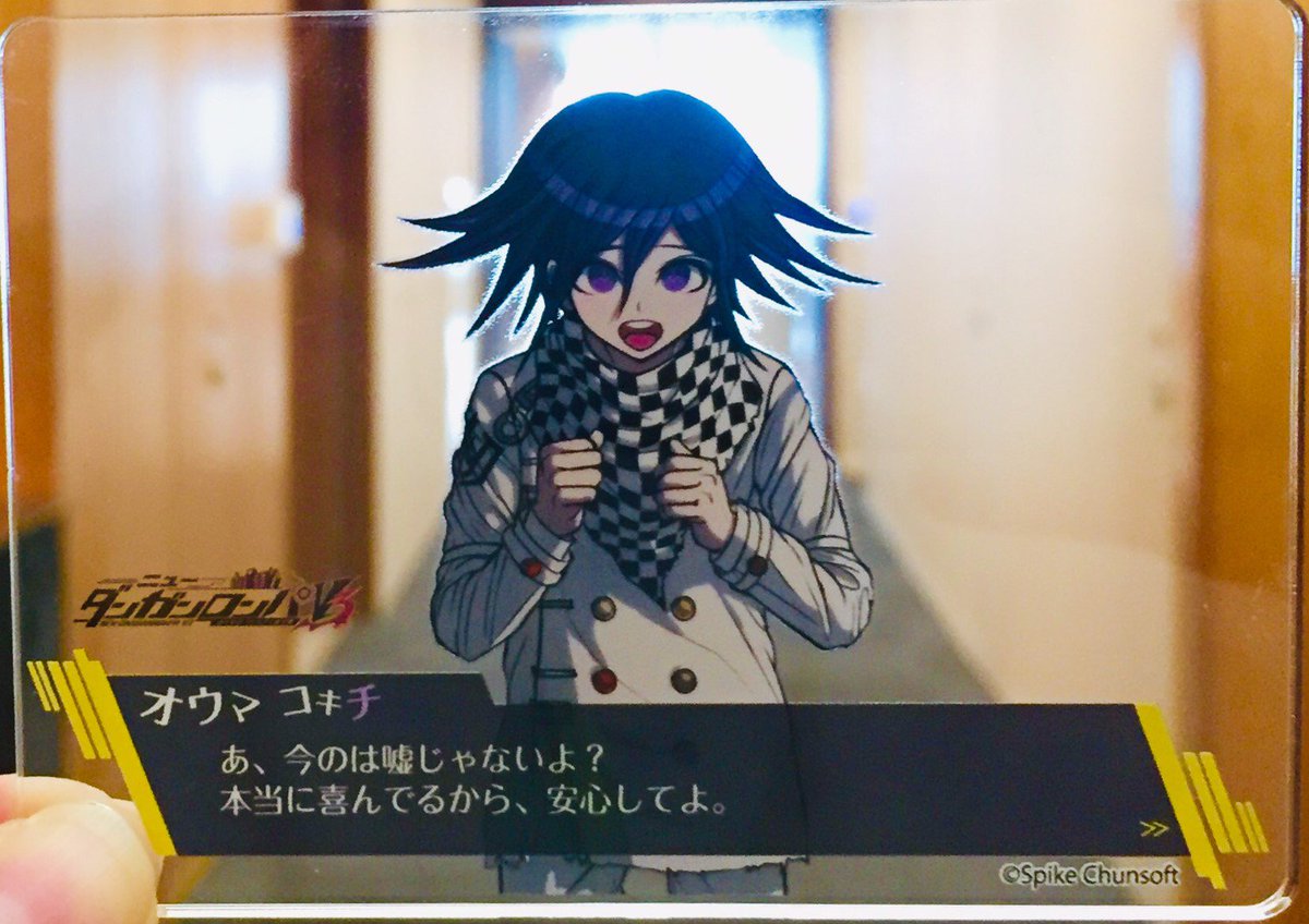 ダンガンロンパV3 なぞともカフェ シチュエーションフォトカード 王馬