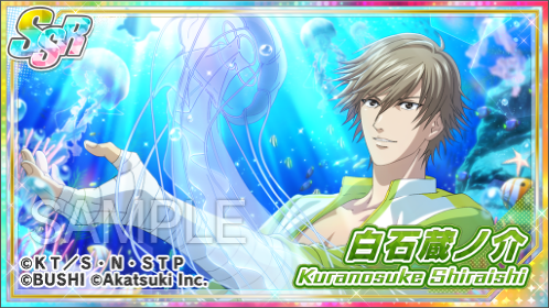✨イベント開催予告✨ 8/1 15:00より「海中に揺らぐ華」を開催します