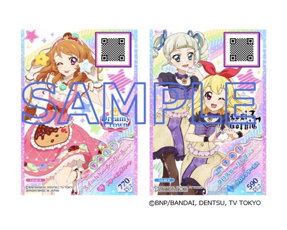 今日で7月も最後の日！かがやきのジュエル2弾も最終日だよ！期間限定