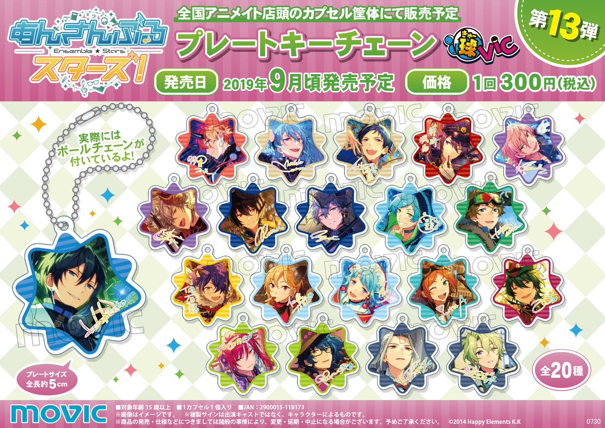 EB1CIRCU8AAf2Ei.jpg?format=jpg