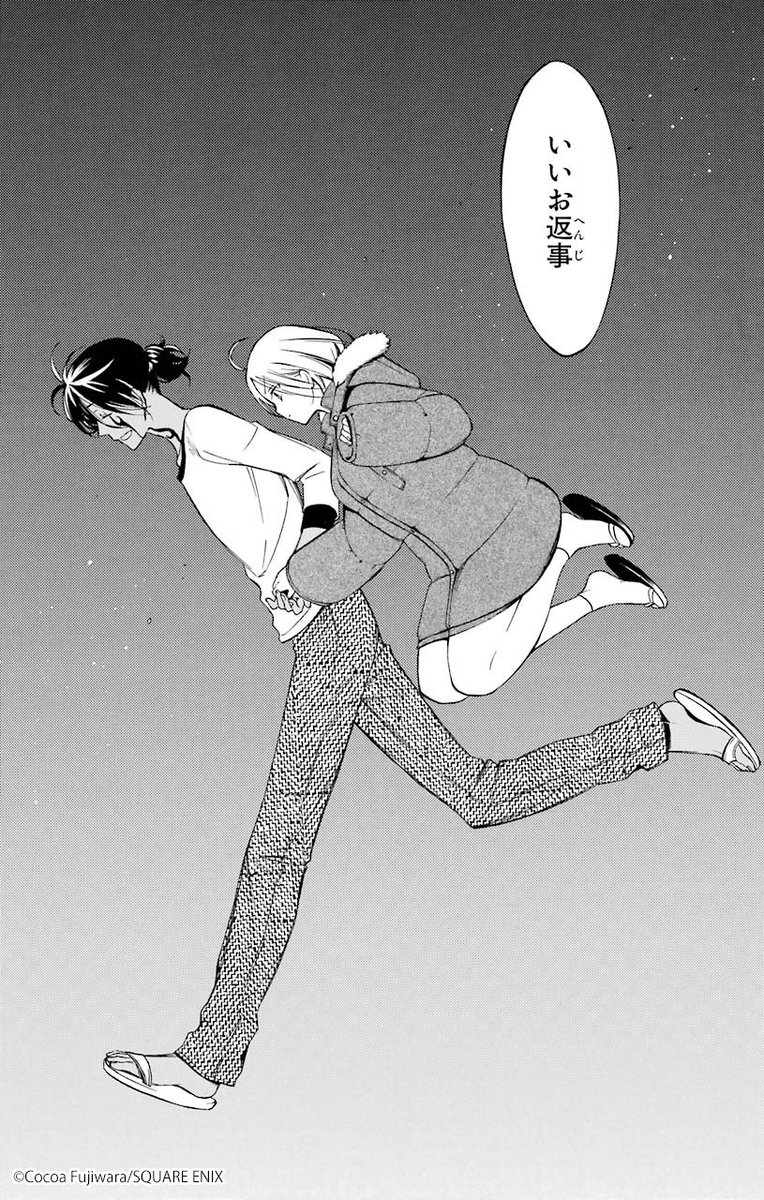 メニュー紹介🍽✨】 妖狐×僕SS・藤原ここあカフェ 🔹反ノ塚の麦茶 一反