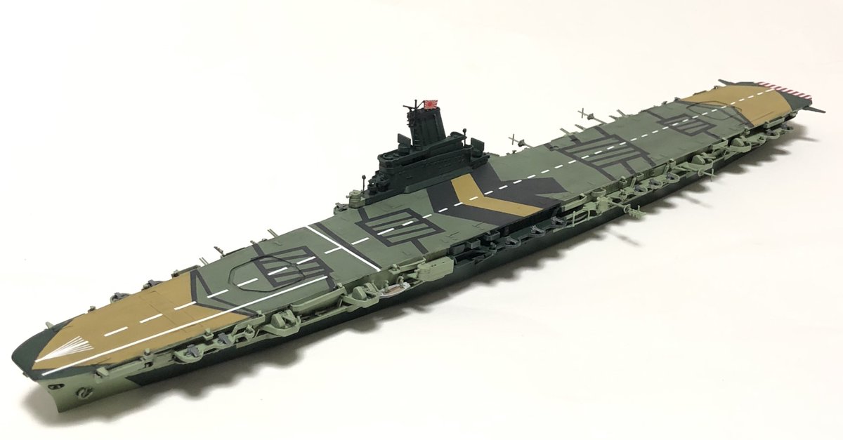 架空艦 1/700改大鳳型航空母艦「神龍」完成しました。 フジミ大鳳を