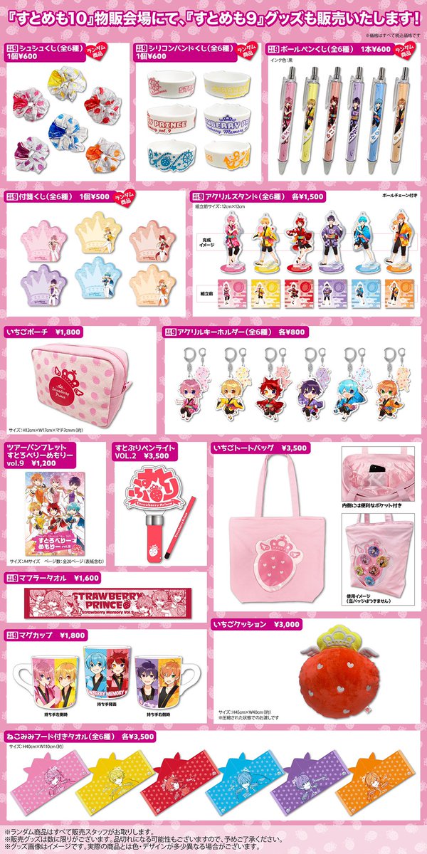 ED8FenlUwAAdUEp.jpg?format=jpg