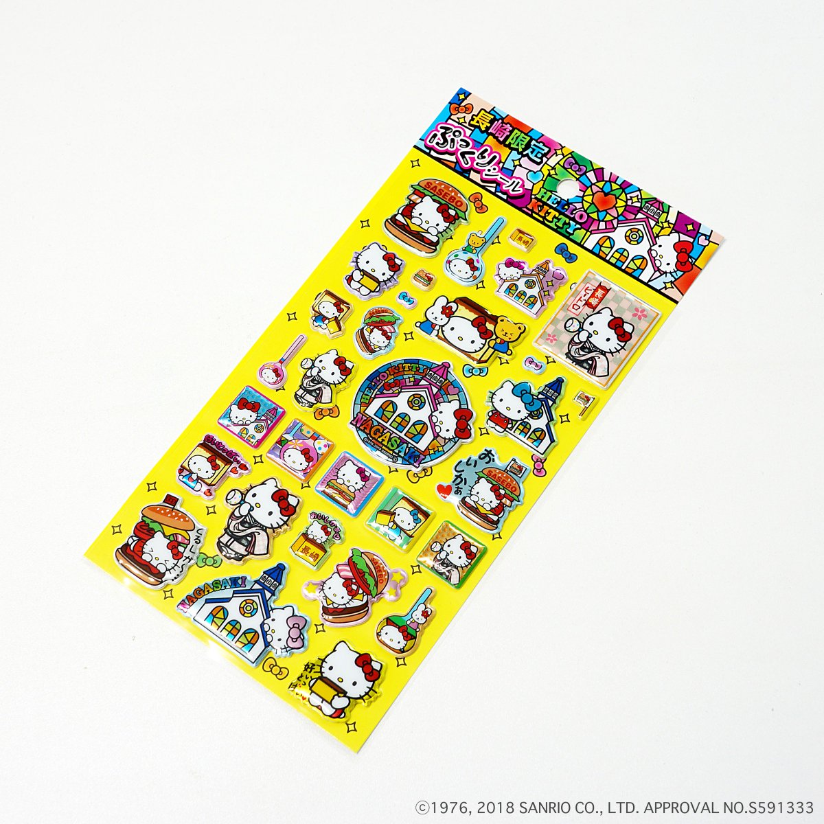 ⭐長崎限定⭐ ハローキティぷっくりシール 長崎の名所名産をモチーフに