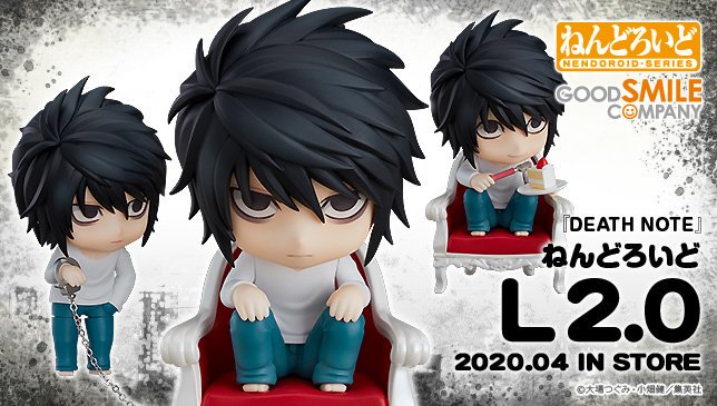 2.0 ねんどろいど　フィギュア デスノートL