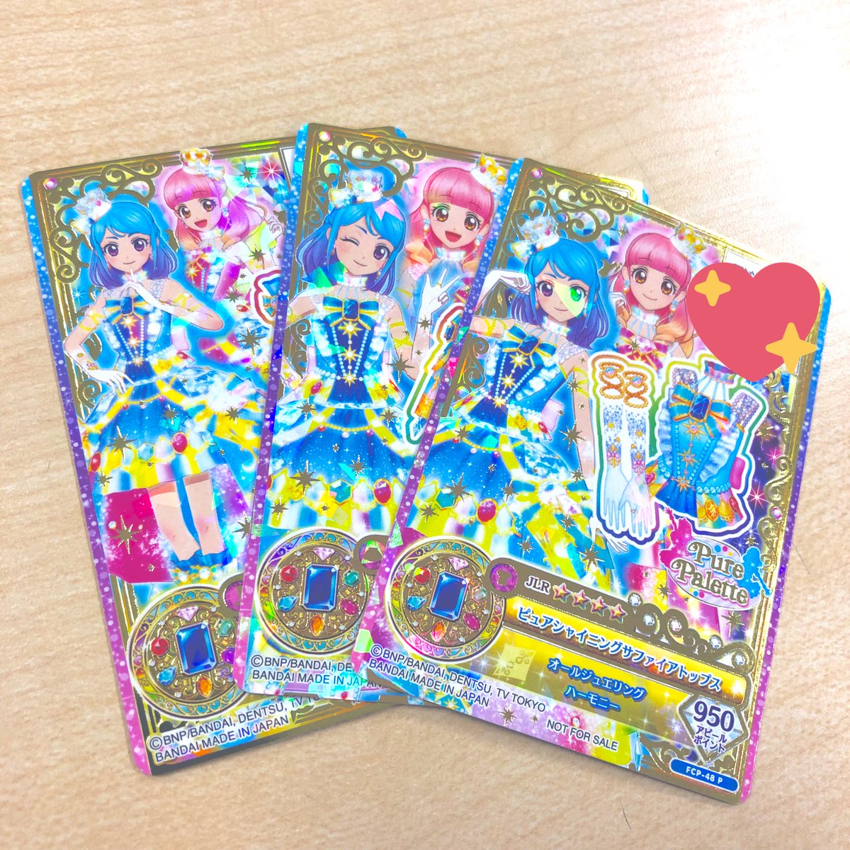 みおちゃんのオールジュエリングドレスGETキャンペーンは9月23日(月