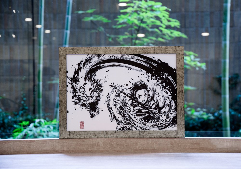 グッズ情報】 「鬼滅の刃 墨絵コレクション」発売決定！ 墨絵師・御歌