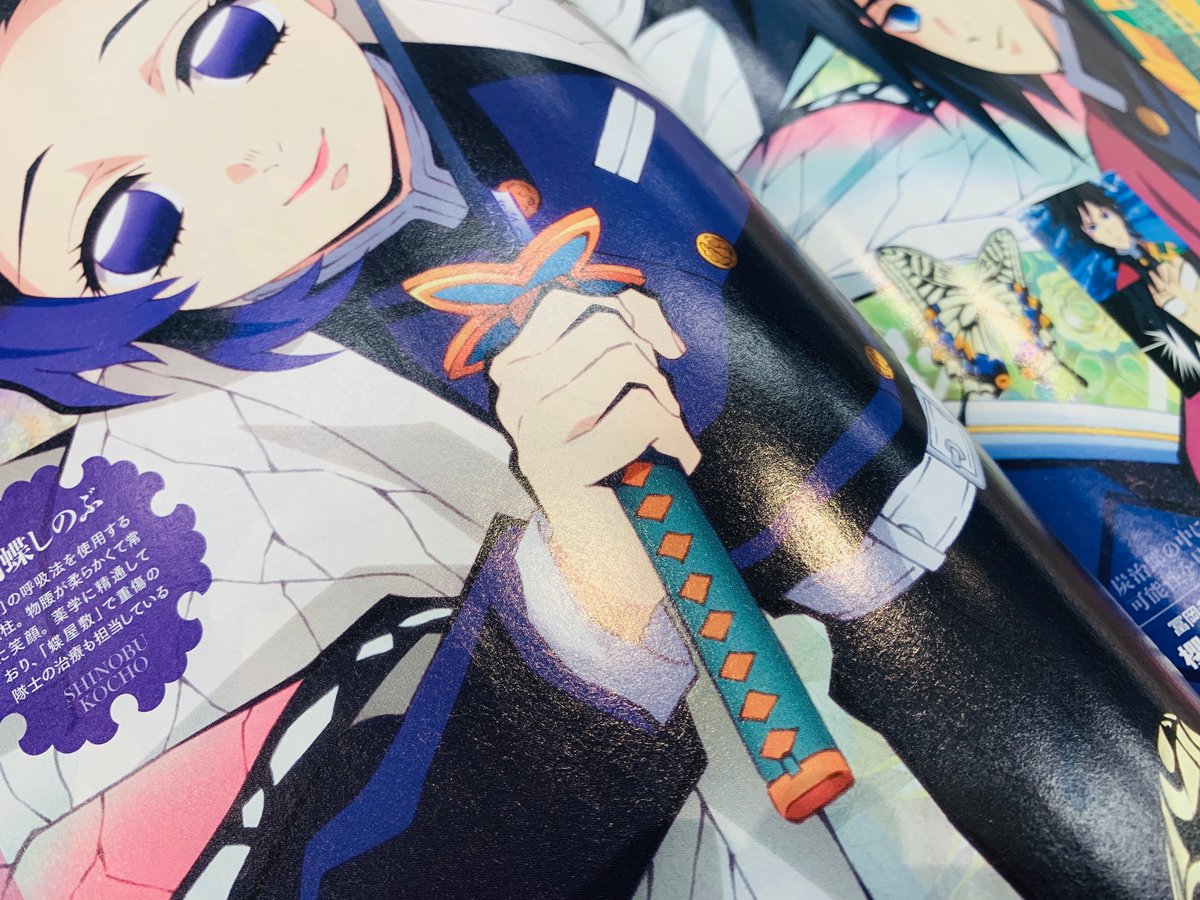 掲載情報】 発売中のアニメージュ10月号では、ufotable描き下ろし