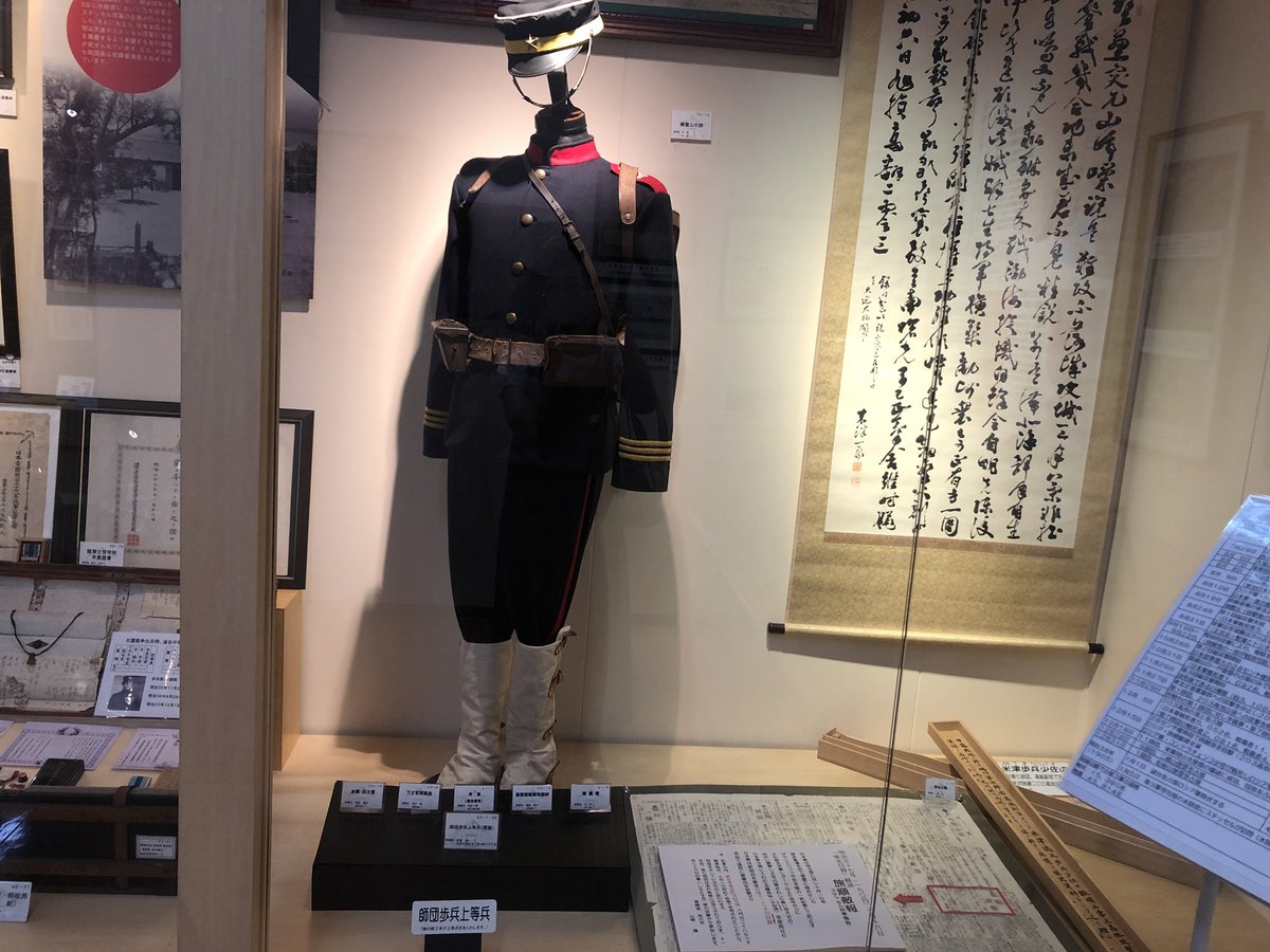 今日は旭川の北鎮記念館に行ってきた！屯田兵や旧陸軍第七師団の資料が
