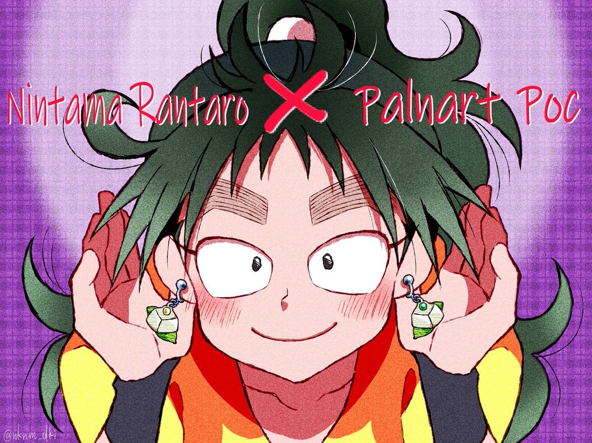 今日発表された『忍たま×パルナートポック』の久々知兵助特製豆腐