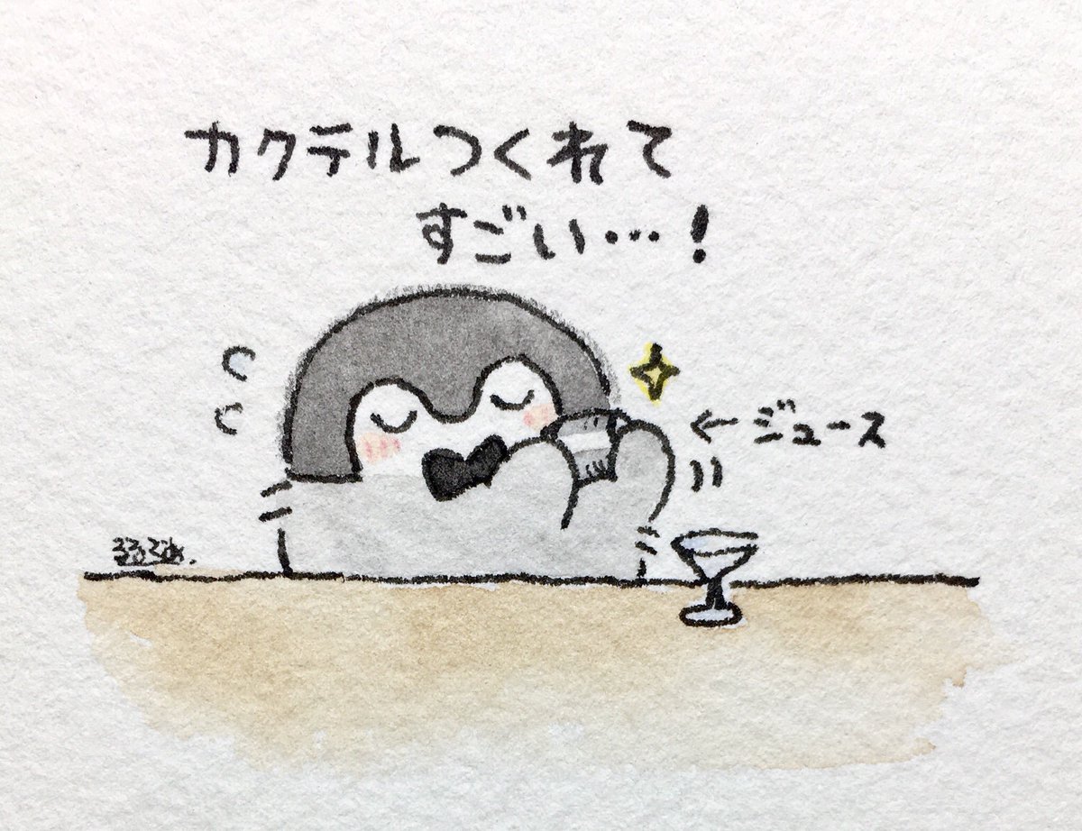 バーテンダーの人とコウペンちゃん （ピンポイントですみません！）