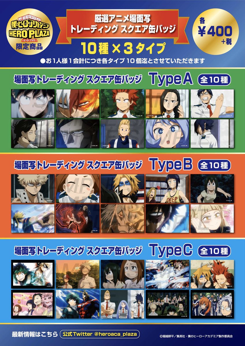 EF9AYk8UEAAewwN.jpg?format=jpg