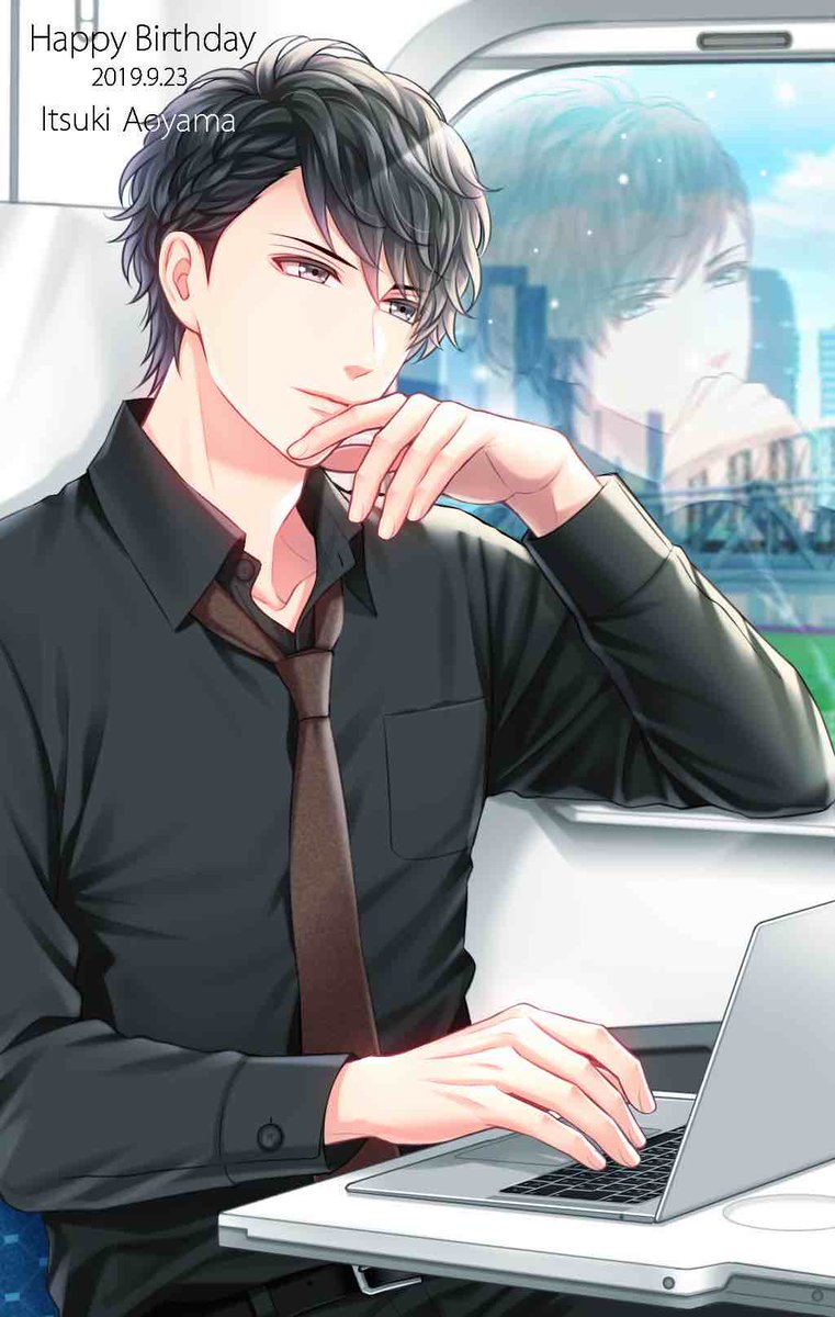 Happy Birthday🎂】 9月23日は青山樹の誕生日🎉 青山「……送信っと