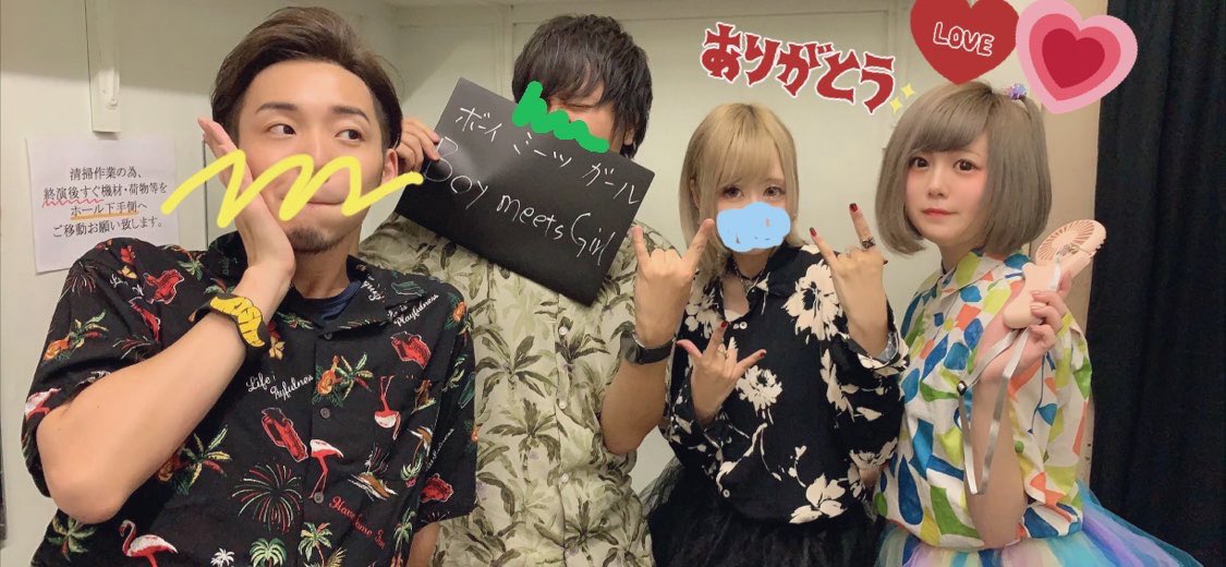 昨日は平成振り返りライブありがとうございましたーー！！！写真は