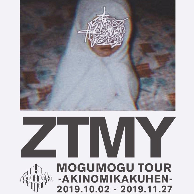 Lサイズ ずとまよ ACAちゃん毛布Tシャツ ずっと真夜中でいいのに。