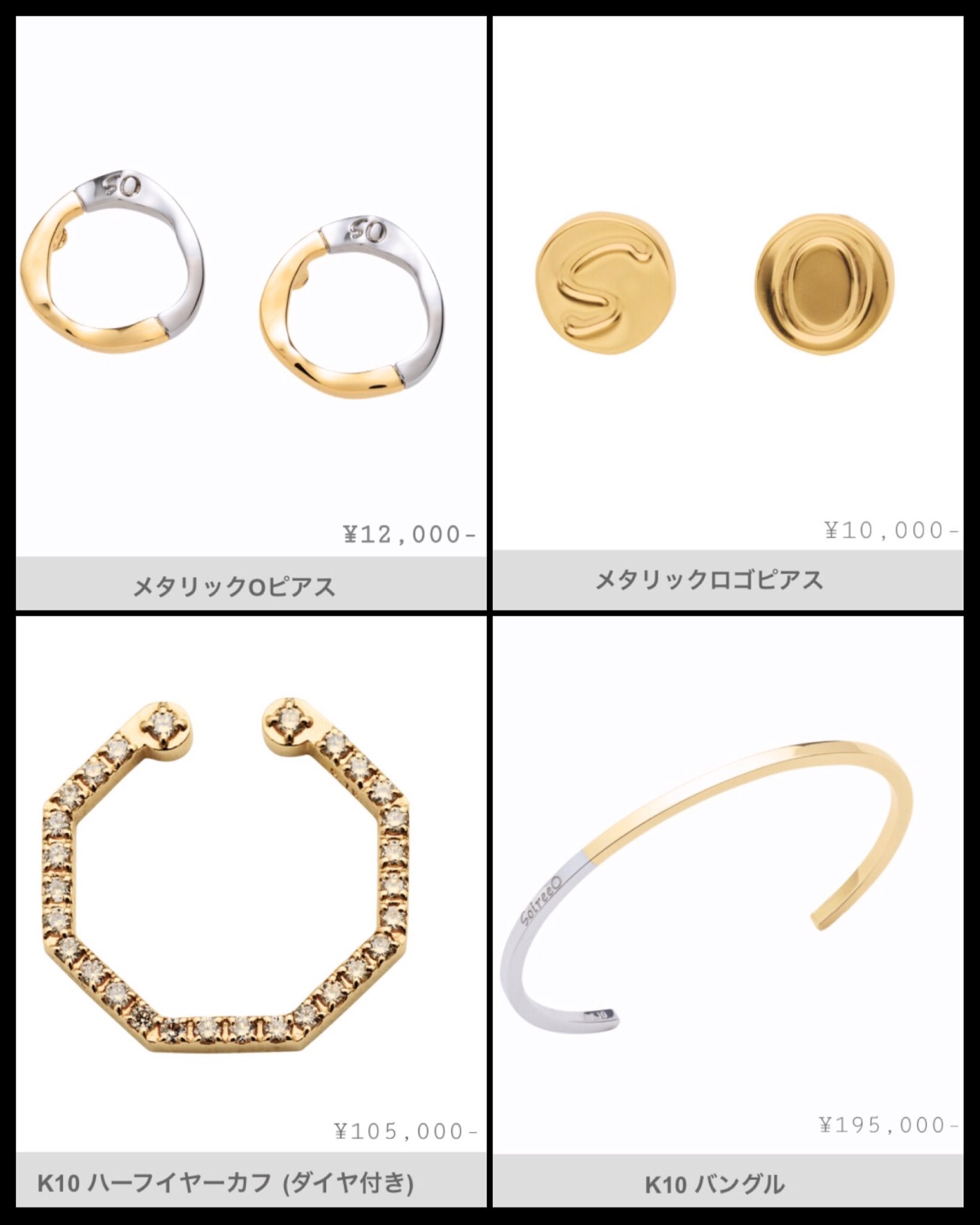 Nissy soireeO ソワレオー 24粒 ブレスレット ARCHIVE - SoireeO