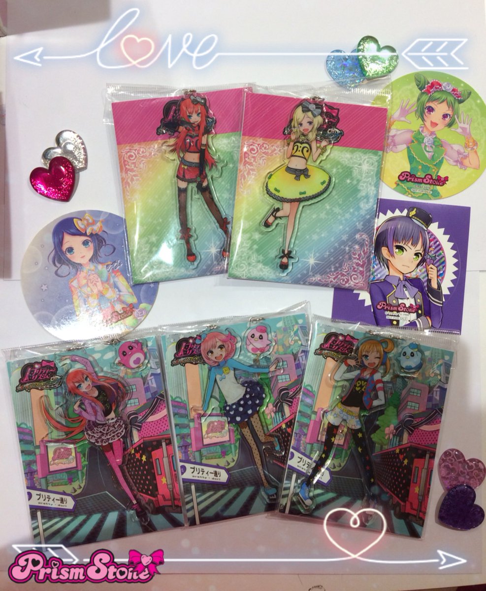 テツ姉ぇ】プワ〜ン！プリティーリズムシリーズのアクリルキーホルダー
