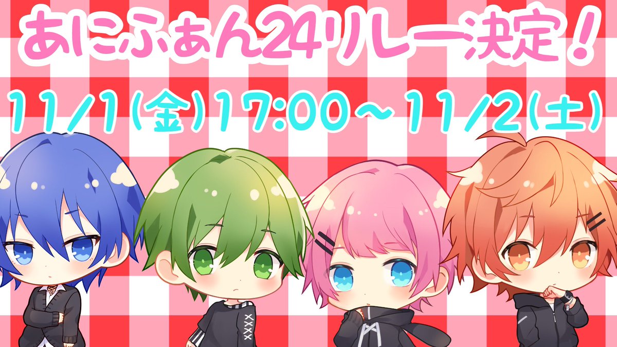 あにふぁんproject (@anifan_project) / Posts / X