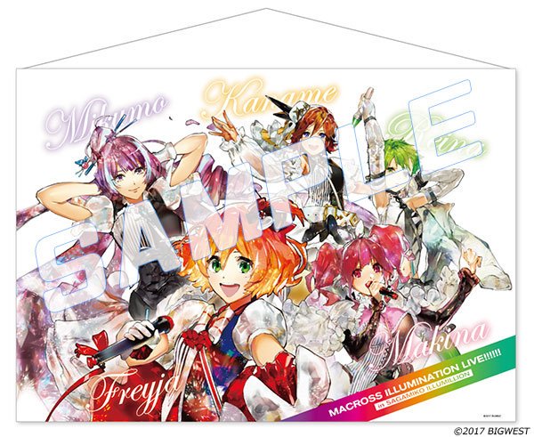 いよいよ明日11月2日(土)開催「マクロス イルミネーション LIVE