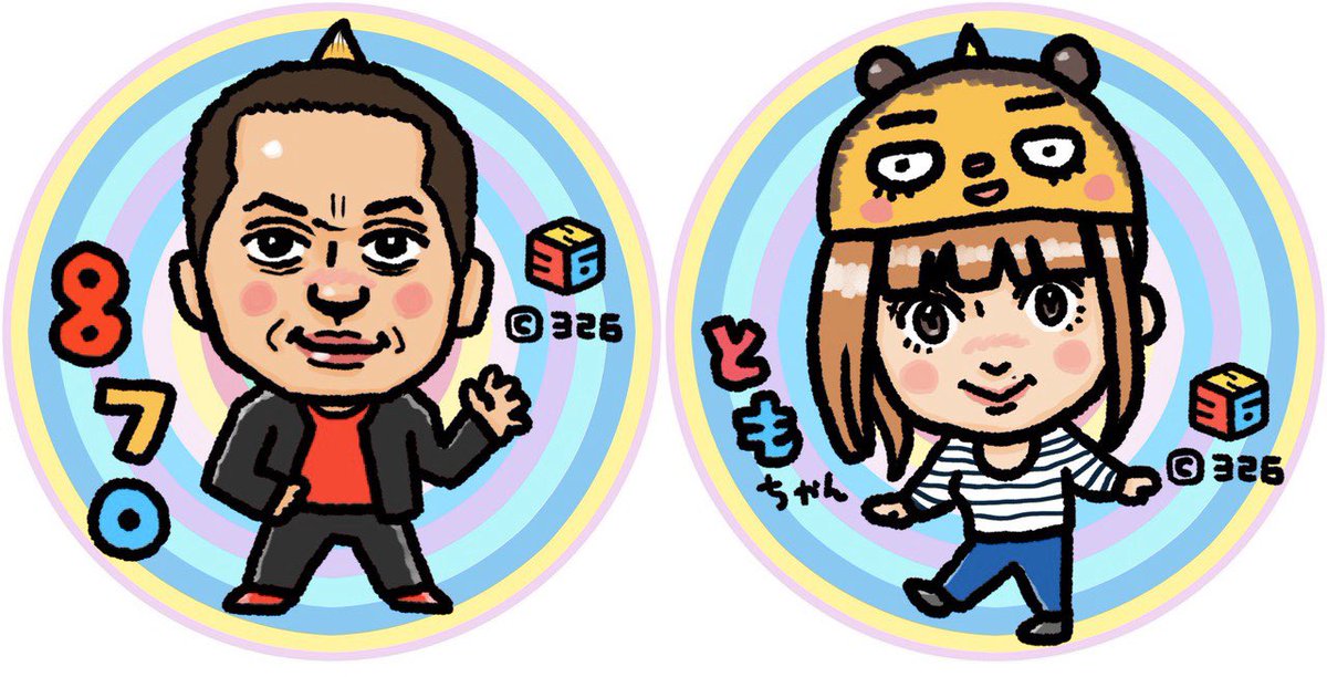 イラストレーターの326君が、俺と嫁さんの似顔絵を描いてくれた