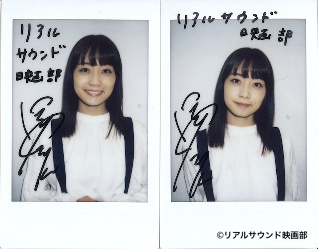 フォロー＆RT】深川麻衣のサイン入りチェキを2名様にプレゼント！詳細