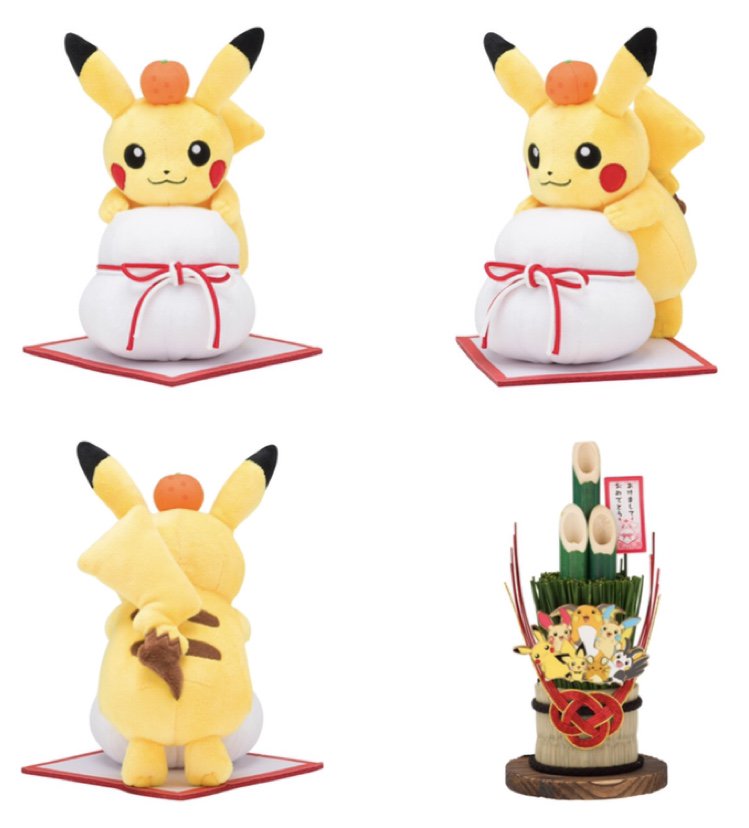 今週発売 ぬいぐるみ ピカチュウと鏡餅ほか お正月2020グッズ
