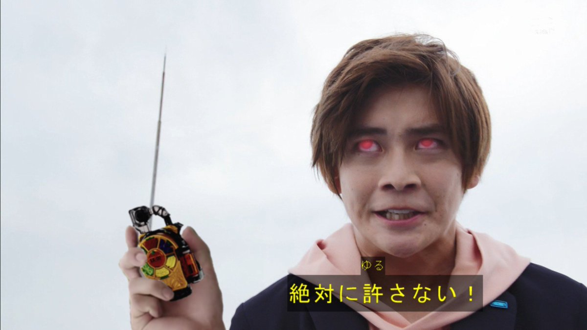 絶対許せねぇから人間をやめる飛電或人 #仮面ライダーゼロワン #nitiasa