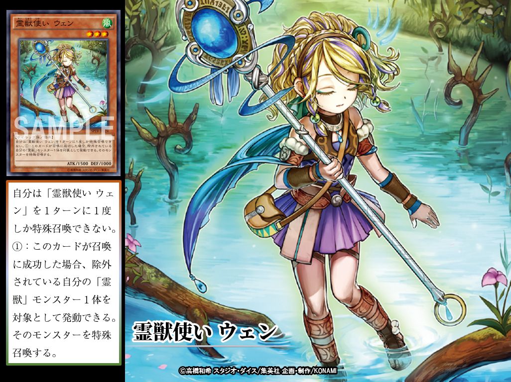 本日の遊戯王OCGカード紹介】こちらのカードが登場したのは約5年前