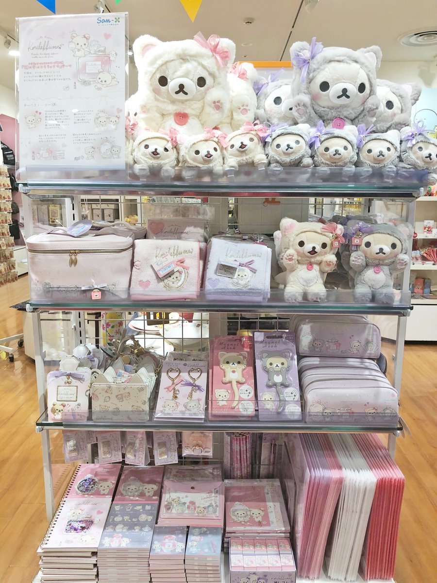 コリラックマのソロシリーズ第5弾💕コリラックマが鏡の中のもう一人の