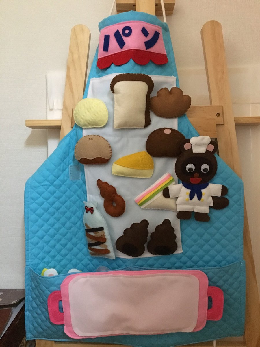 完成しました*(^o^)/* エプロンシアター 「ポンポコ パンやさん