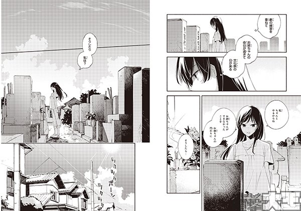 大人気百合漫画『やがて君になる』最終巻直前仲谷鳰に聞く「侑と燈子が