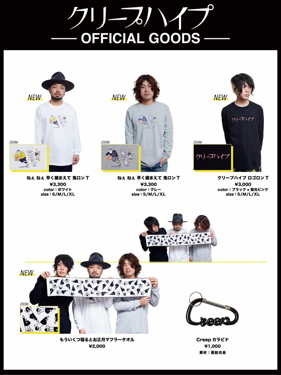 ライブ情報】 明日のライブは「REDLINE ALL THE BEST 2019 〜10th