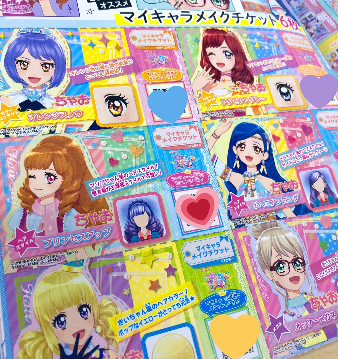 ELAso3MVUAAf-T-.jpg?format=jpg