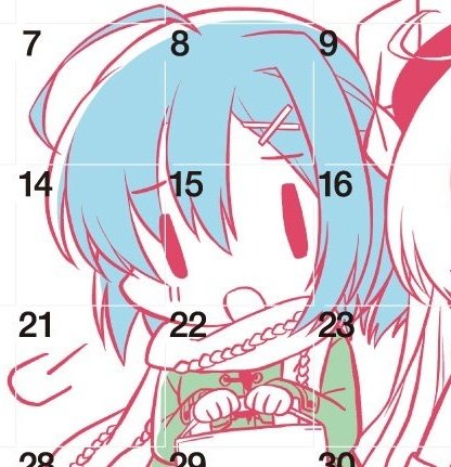 その日の獣には、] (@sonokemo) / Posts / X