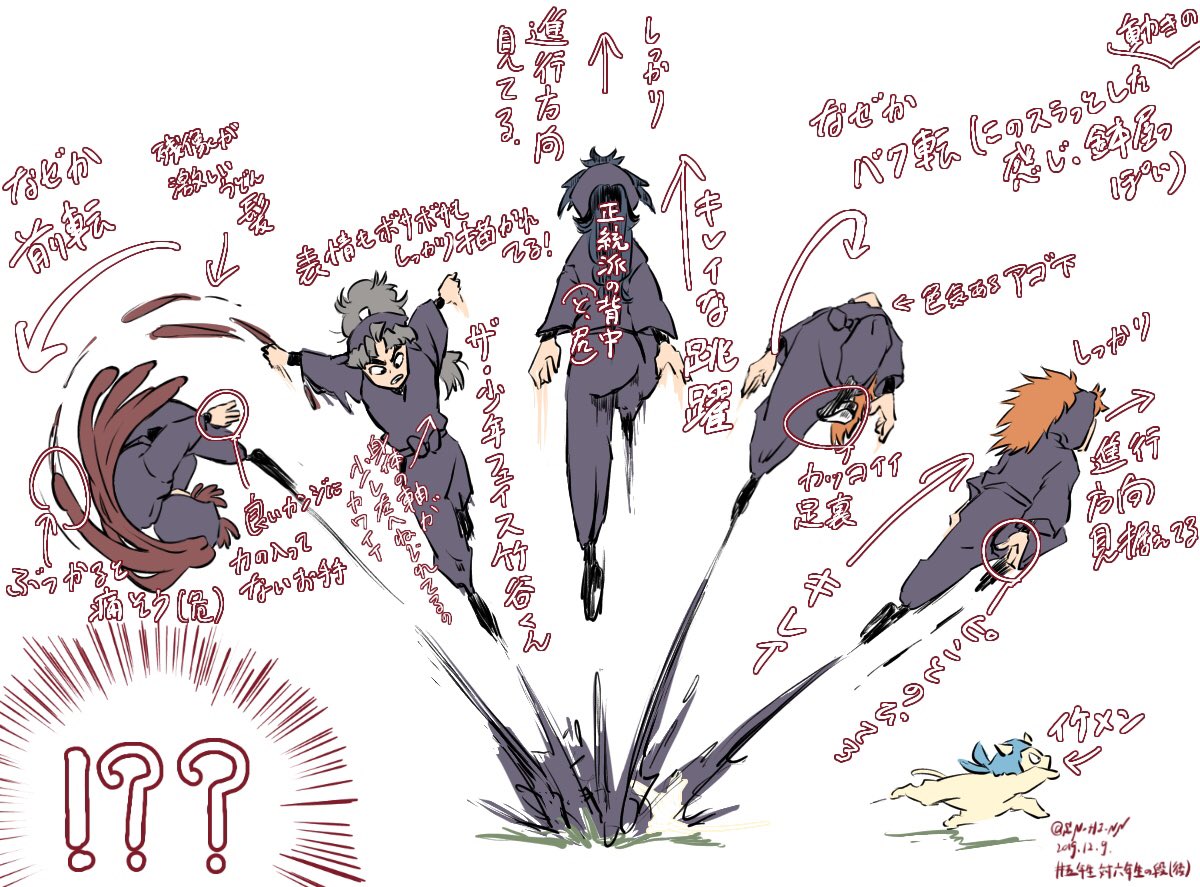 せに🐈‍⬛ (@S_N_HI_NN) / Posts / X