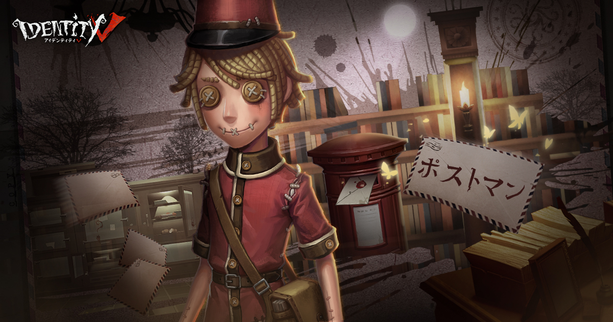 本日からポストマンさんが登場なの！ 探偵の皆様はポストマンさんから