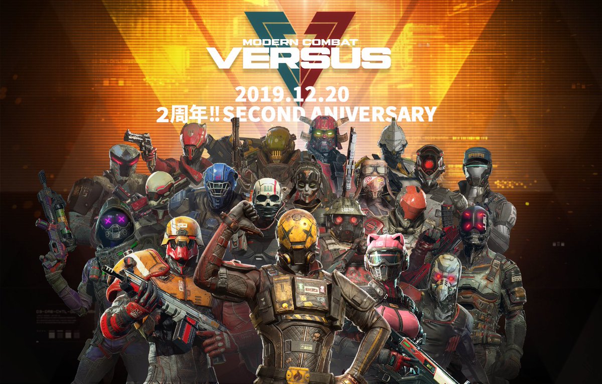 モダコンVS(日本版)公式 (@MCVS_JP) / Posts / X