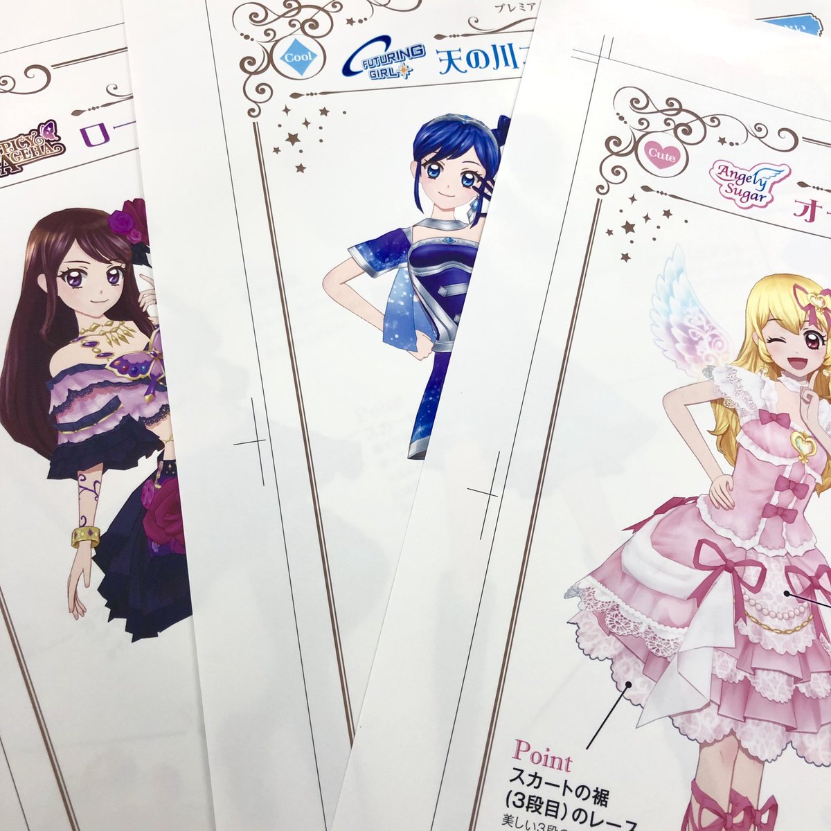 アイカツ！プレミアムレアカードセット＆アイカツ！ドレスブックレット