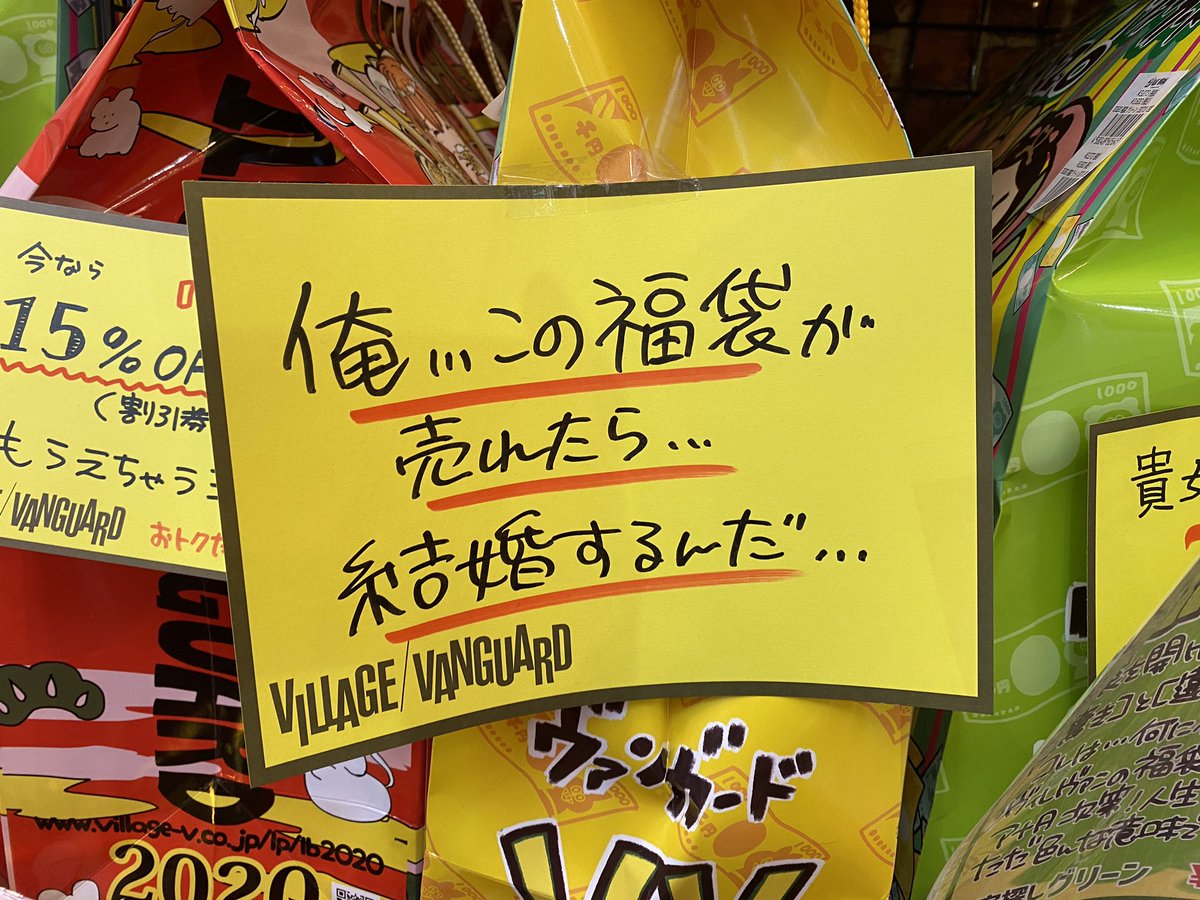 HKT48 ヴィレッジヴァンガード クリスマス 生写真 2種コンプ a 検)福袋