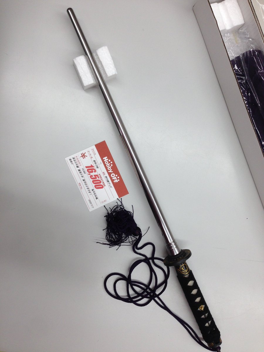 ホビーオフ藤沢店 商品入荷情報 尾形刀剣 鬼平犯科帳 長谷川平蔵 愛用