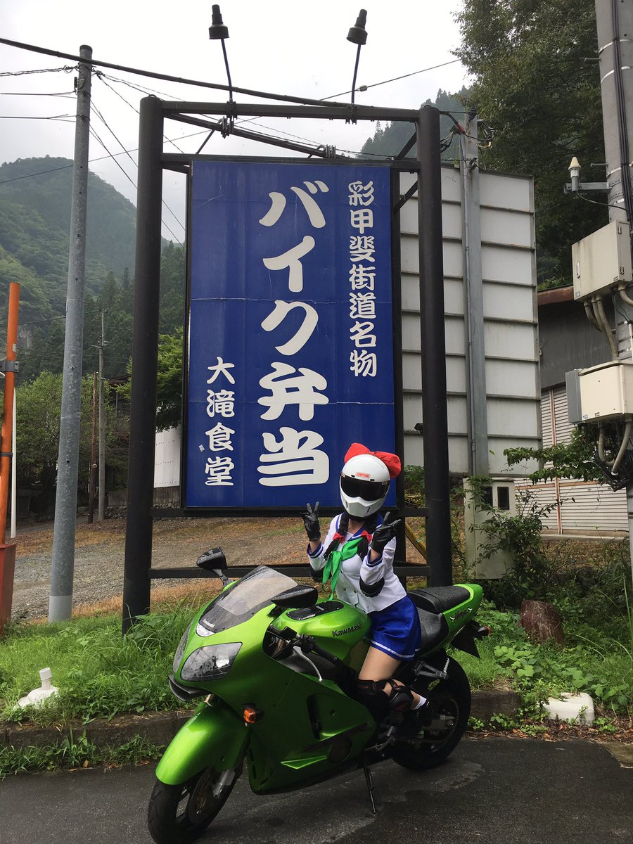 繋がれKawasakiの輪2020 #繋がれNinjaの輪2020 #繋がれ12Rの輪2020